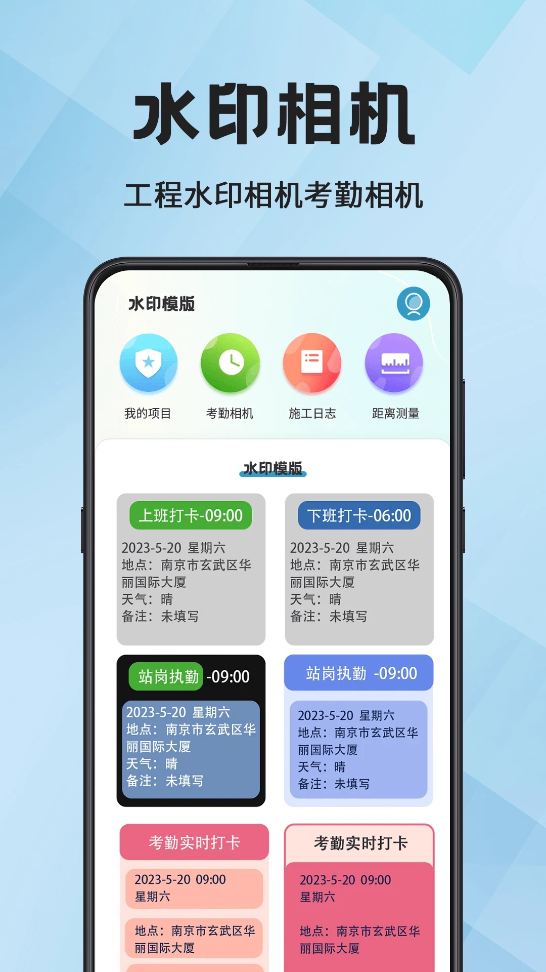 Сʱ��time��ʱ��app��ͼ2
