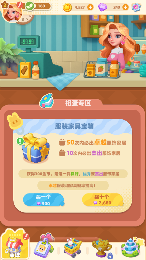 模拟便利店2破解版截图2