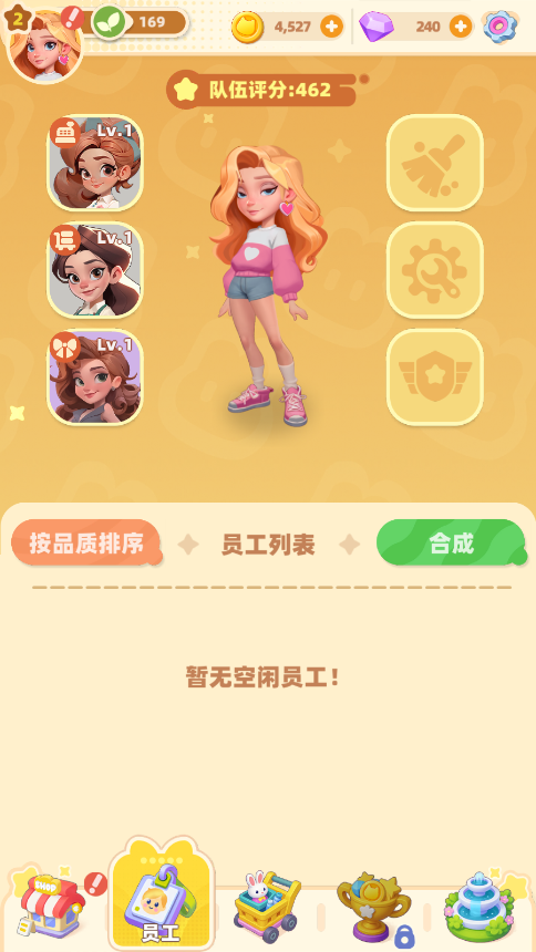 模拟便利店2破解版截图1