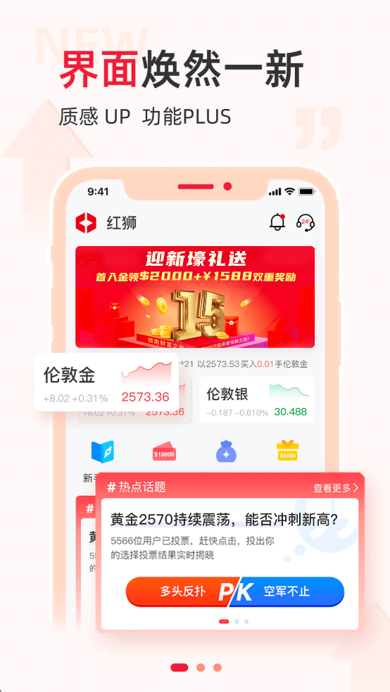 ��ʨ��ҵapp��ͼ0