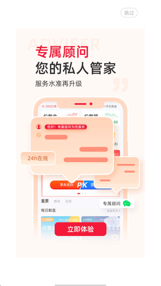 ��ʨ��ҵapp��ͼ1