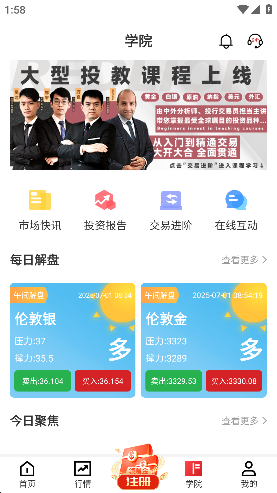 ��ʨ��ҵapp��ͼ5