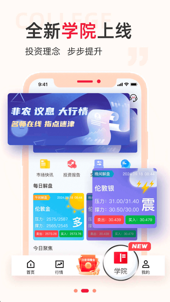 ��ʨ��ҵapp��ͼ3