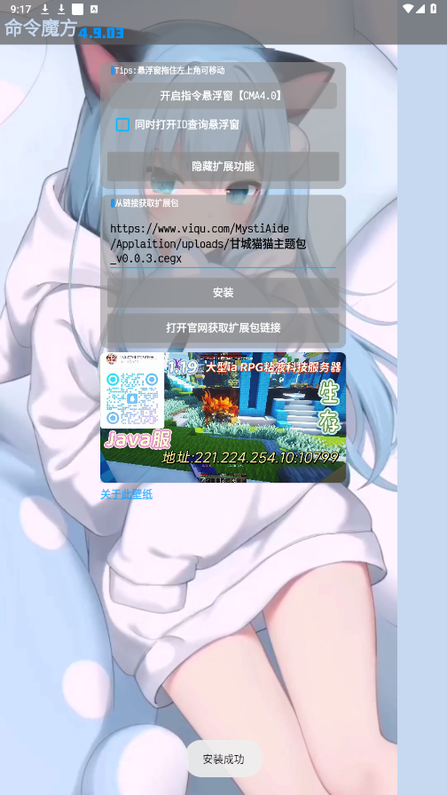 ����ħ�����°��ͼ4
