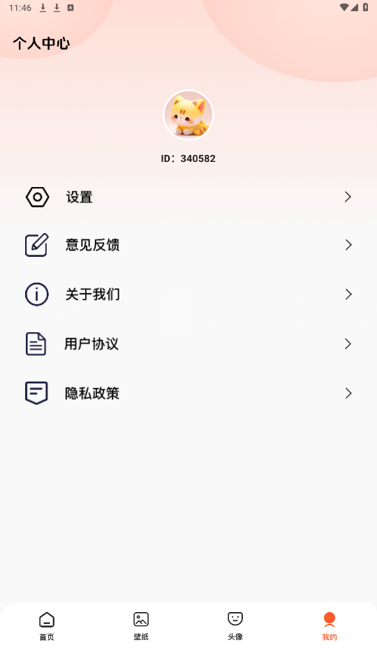 ��ֽͷ����������ƽ���ͼ0