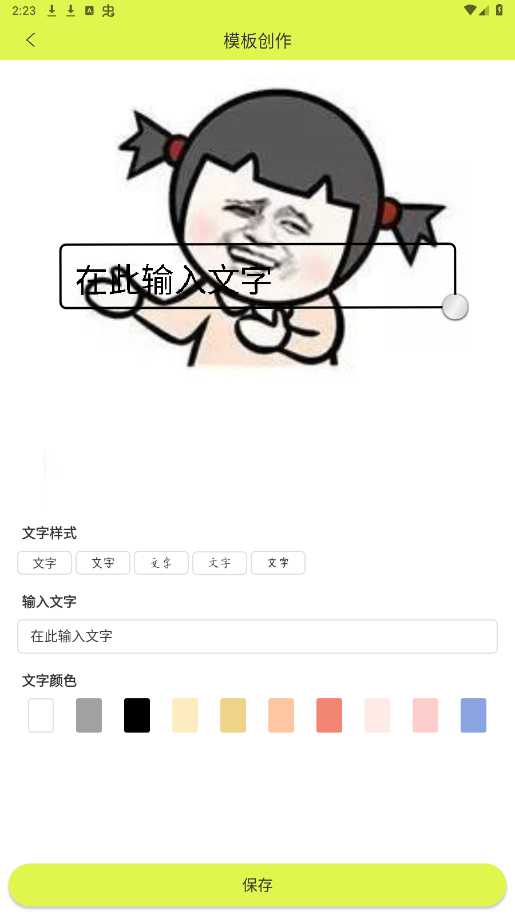 �������������vip�ƽ���ͼ0