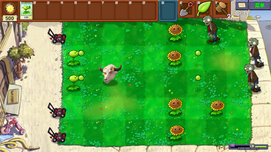 PvZ��ָ�����д��ӵİ汾��ͼ6
