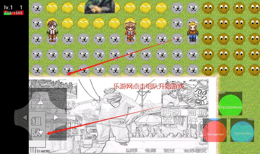 熊熊精英2正版游戏截图1