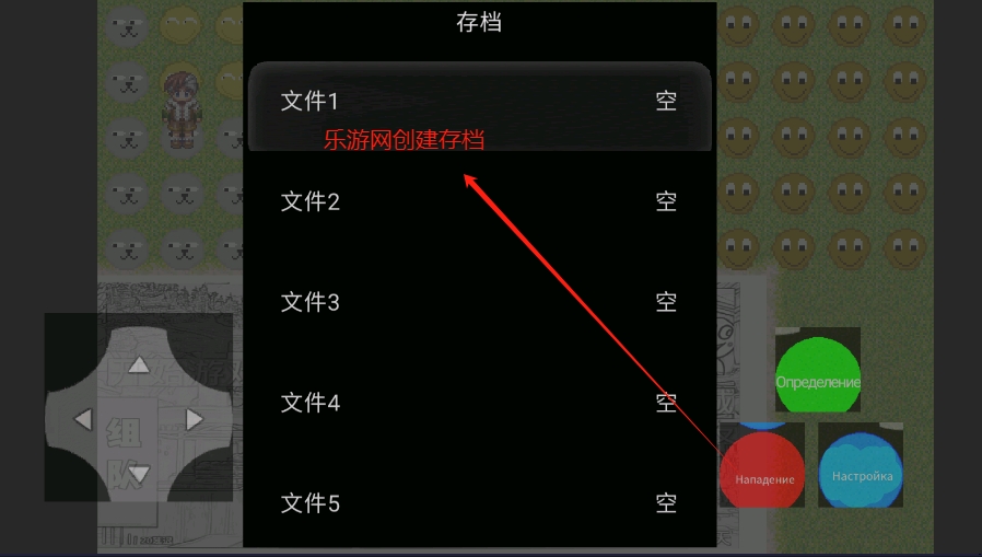 熊熊精英2正版游戏截图4