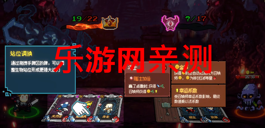 神之一手游戏手机版截图2