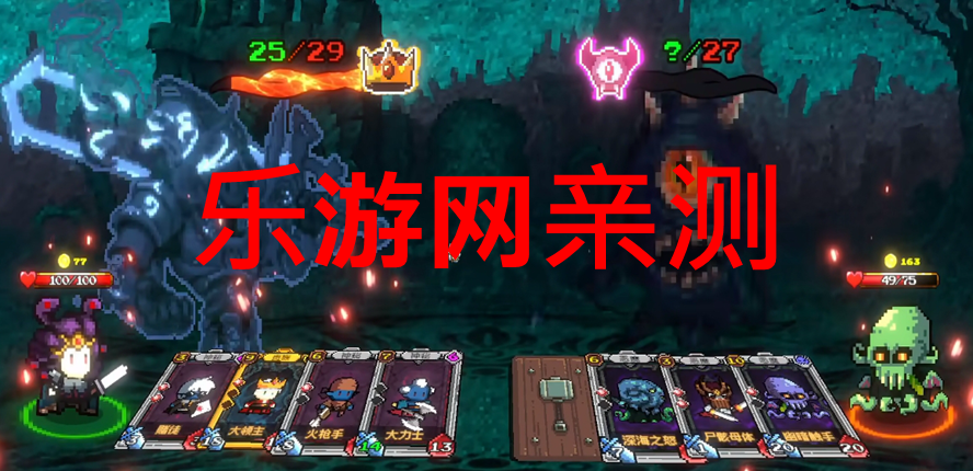 神之一手游戏手机版截图6