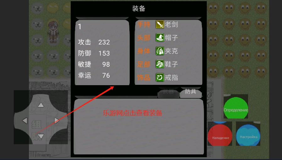 熊熊精英2正版游戏截图3
