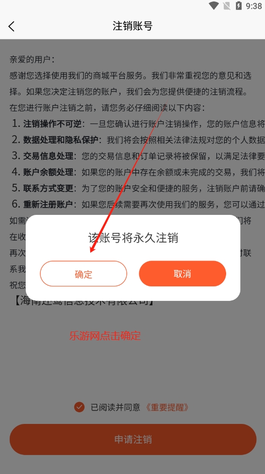 万里好品app官方版截图4