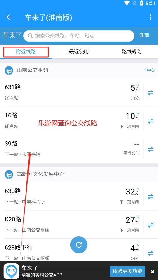 �����˻��ϰ�ʵʱ������ѯ������ͼ1