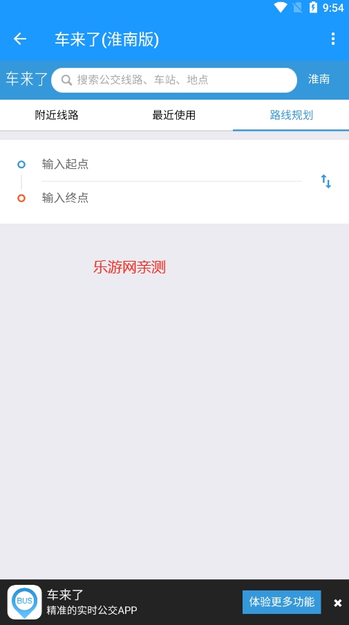 �����˻��ϰ�ʵʱ������ѯ������ͼ0