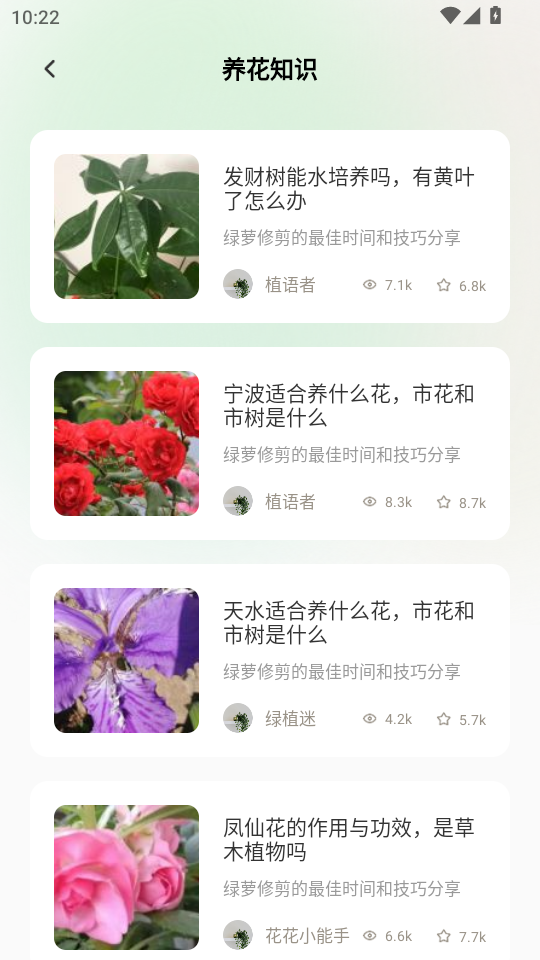 ��㻨��appv1.2��ͼ3