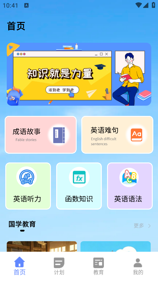����������v1.0.0��ͼ0