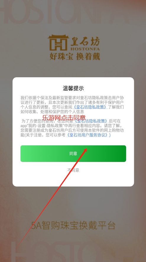 ��ʯ��app��ͼ0