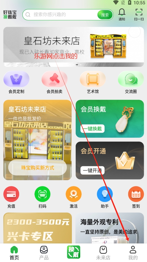 ��ʯ��app��ͼ1