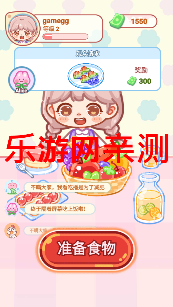 ������ˮ���ǹ��ƽ��v1.4 ������ͼ0