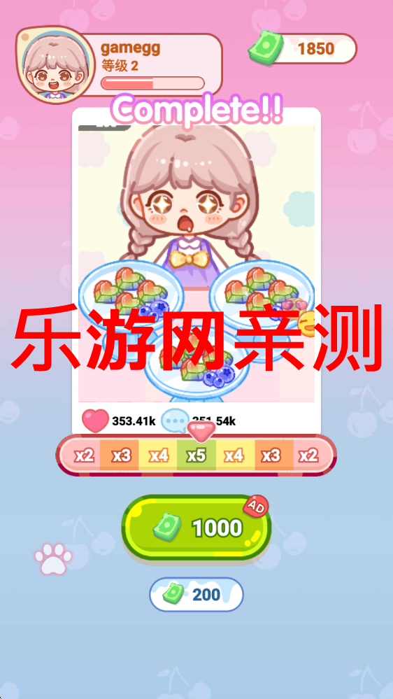 ������ˮ���ǹ��ƽ��v1.4 ������ͼ6
