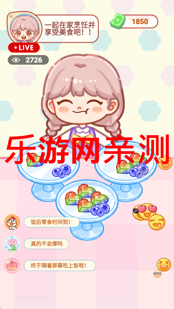 ������ˮ���ǹ��ƽ��v1.4 ������ͼ7