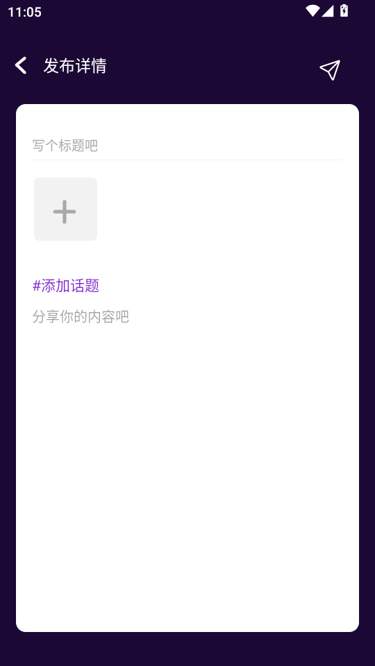 星运岛app安卓版截图3