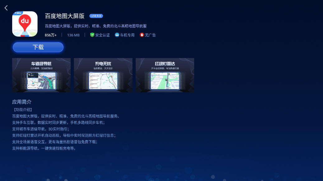 �����г�������app��ͼ1