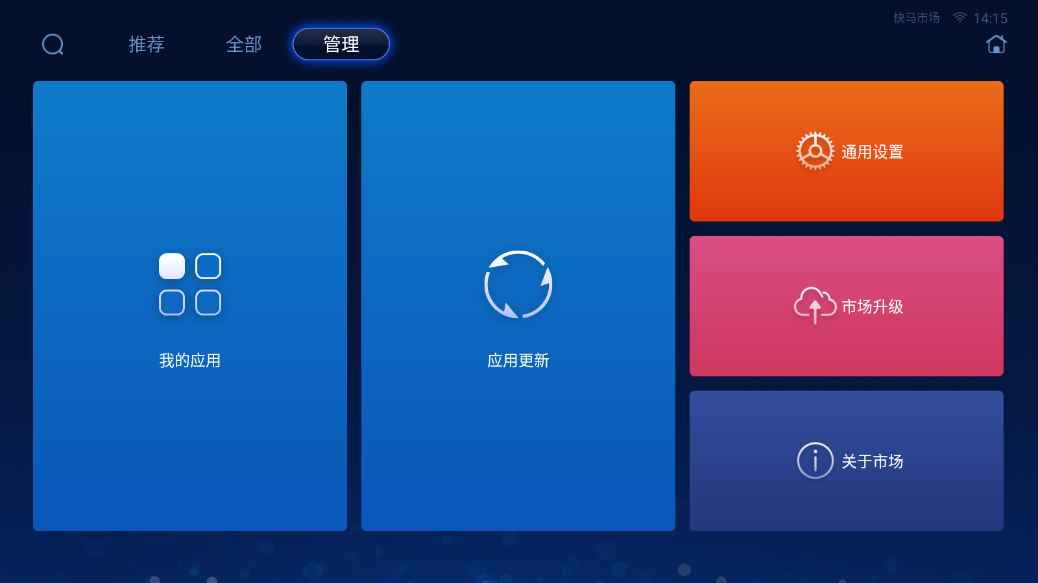 �����г�������app��ͼ2