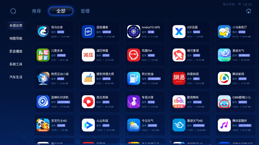 �����г�������app��ͼ4