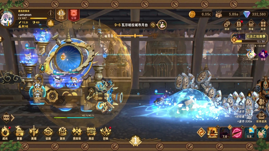 �������ƶ�Ҫ���ٷ�����v1.8.10��ͼ4