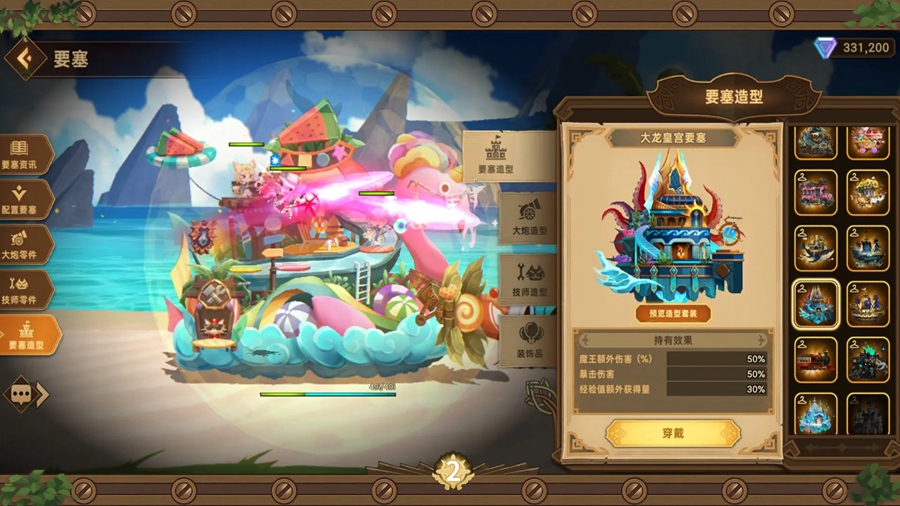 �������ƶ�Ҫ���ٷ�����v1.8.10��ͼ1