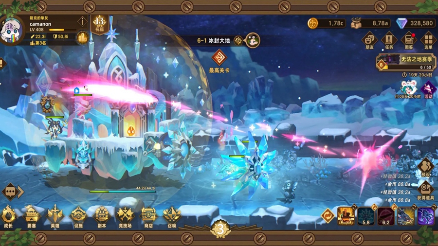 �������ƶ�Ҫ���ٷ�����v1.8.10��ͼ2