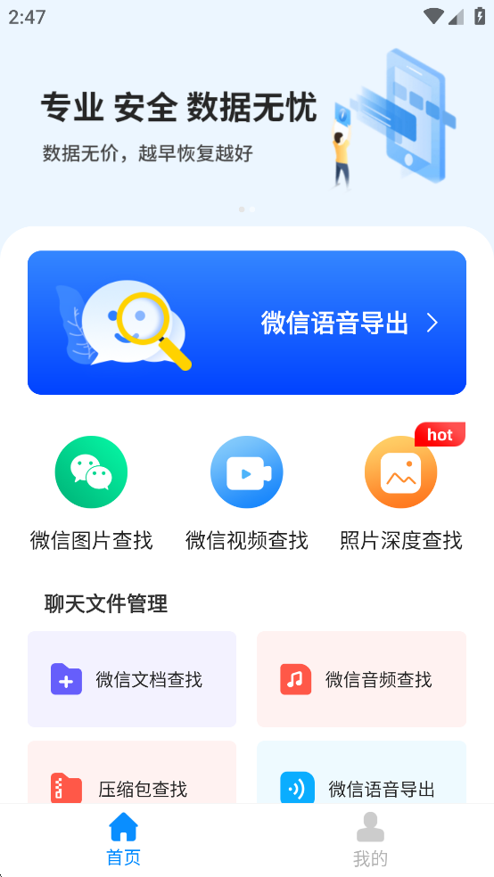 ΢������ָ�������Ѱ��ͼ1