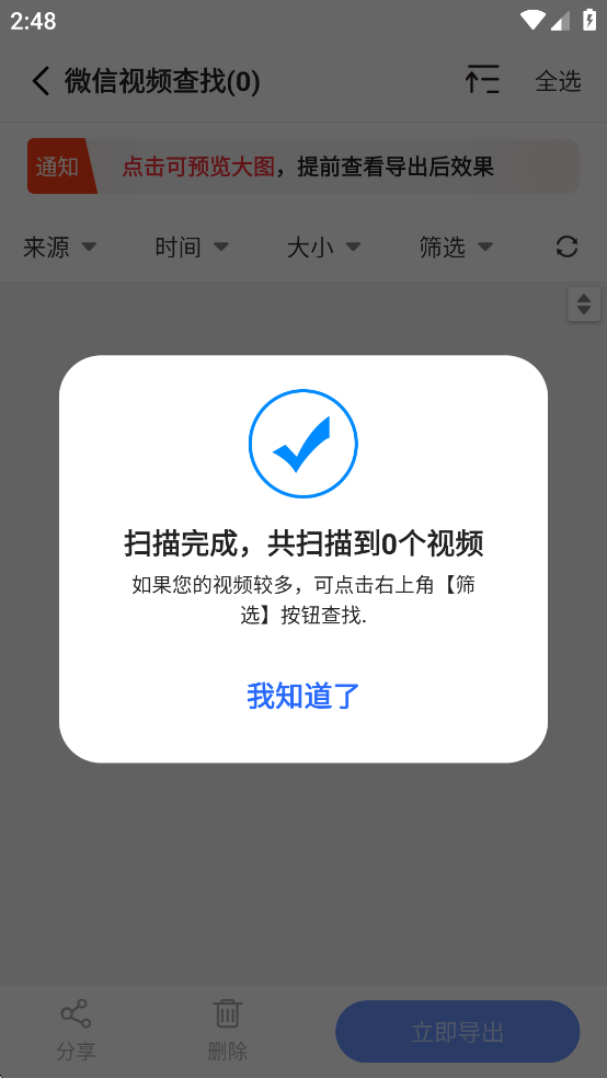 ΢������ָ�������Ѱ��ͼ4