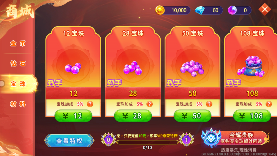 ��������Ӯ���Ѱ汾��ͼ1