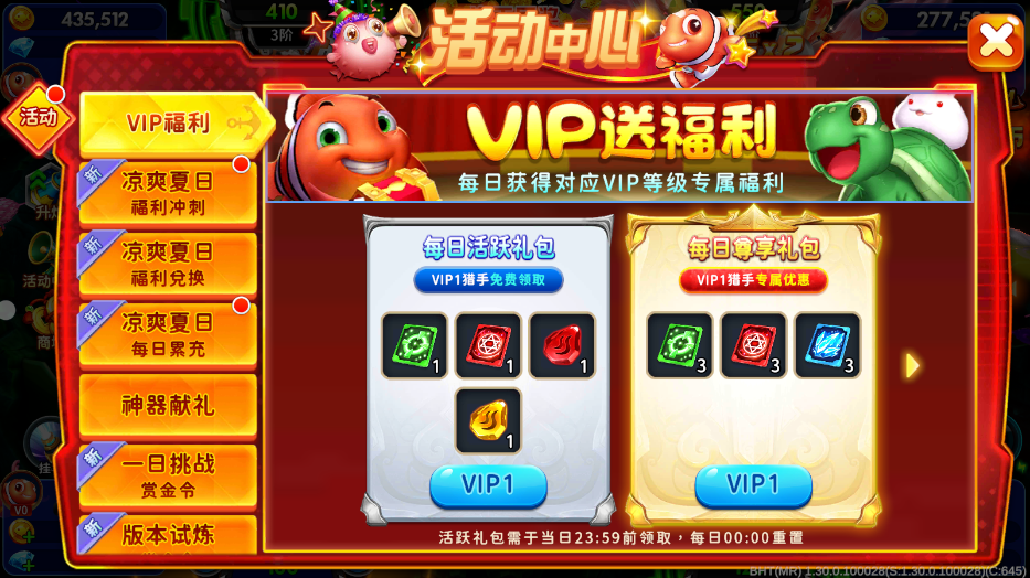 ��������Ӯ���Ѱ汾��ͼ2