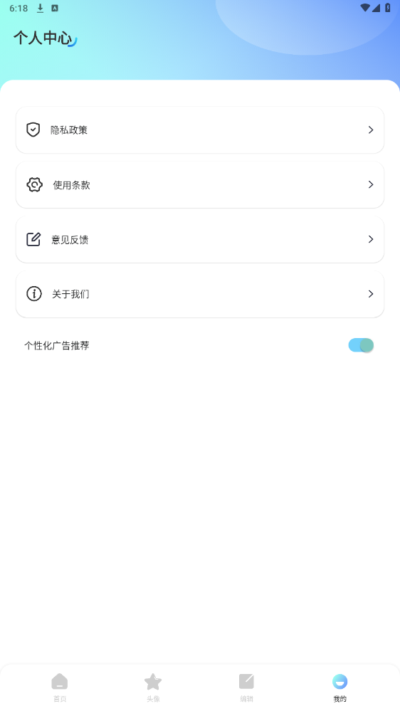 �����ֽ�ƽ��v1.1 ���°��ͼ1
