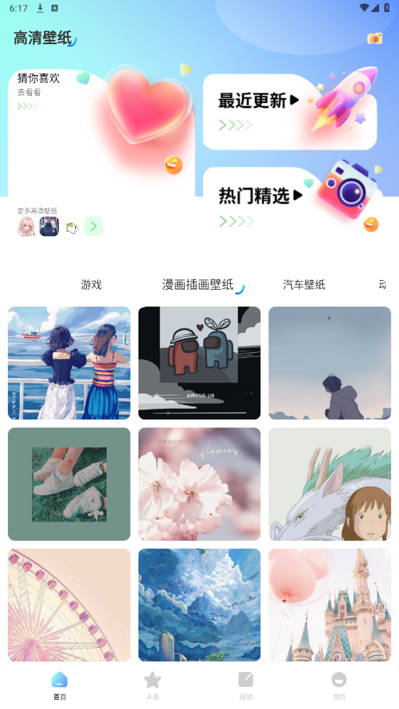 �����ֽ�ƽ��v1.1 ���°��ͼ6