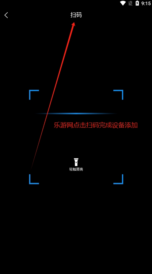 虹润数据采集app软件安卓版截图1