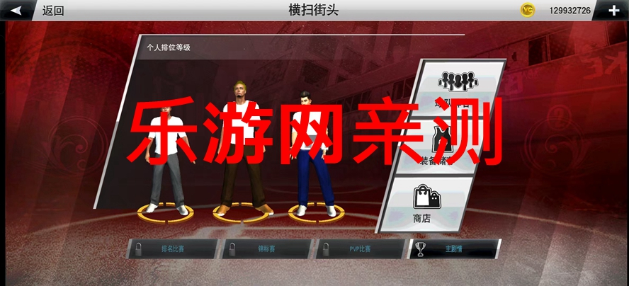 NBA2K26�������ײ˵��ƽ��v98.0.2 �����浵���ͼ1