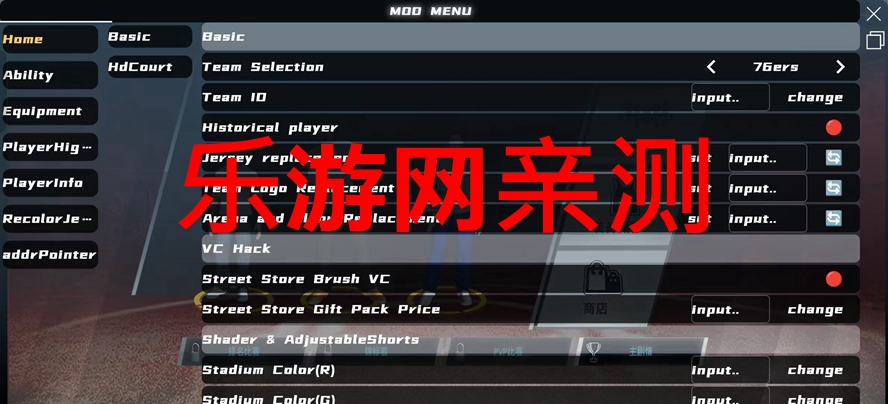 NBA2K26�������ײ˵��ƽ��v98.0.2 �����浵���ͼ2