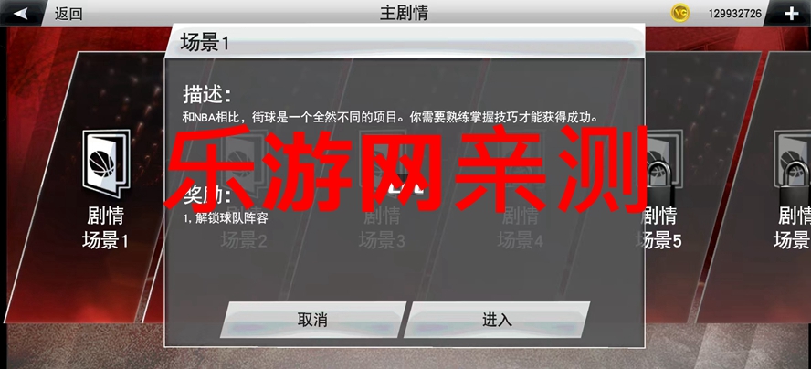 NBA2K26�������ײ˵��ƽ��v98.0.2 �����浵���ͼ3