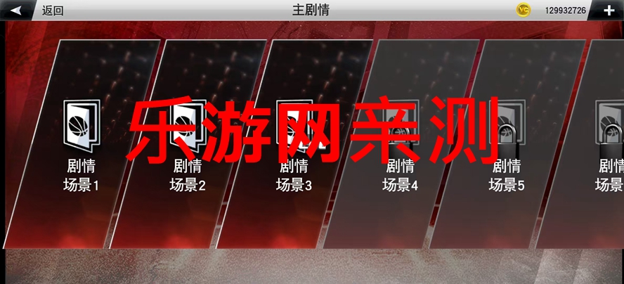 NBA2K26�������ײ˵��ƽ��v98.0.2 �����浵���ͼ7