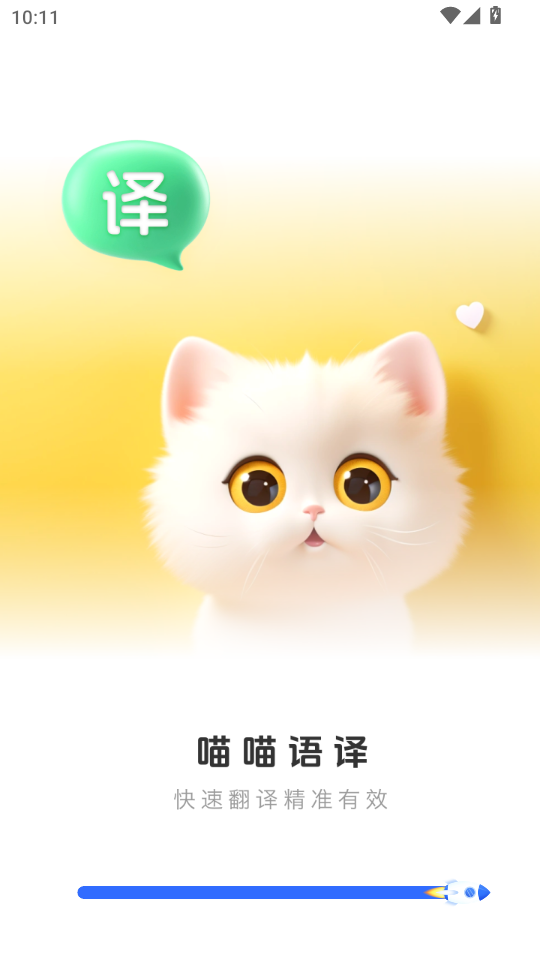 ��������appv1.0.0��ͼ0