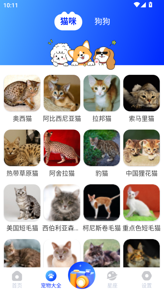 ��������appv1.0.0��ͼ2