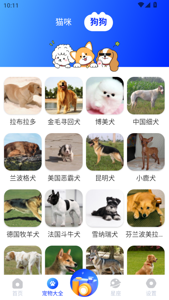 ��������appv1.0.0��ͼ4