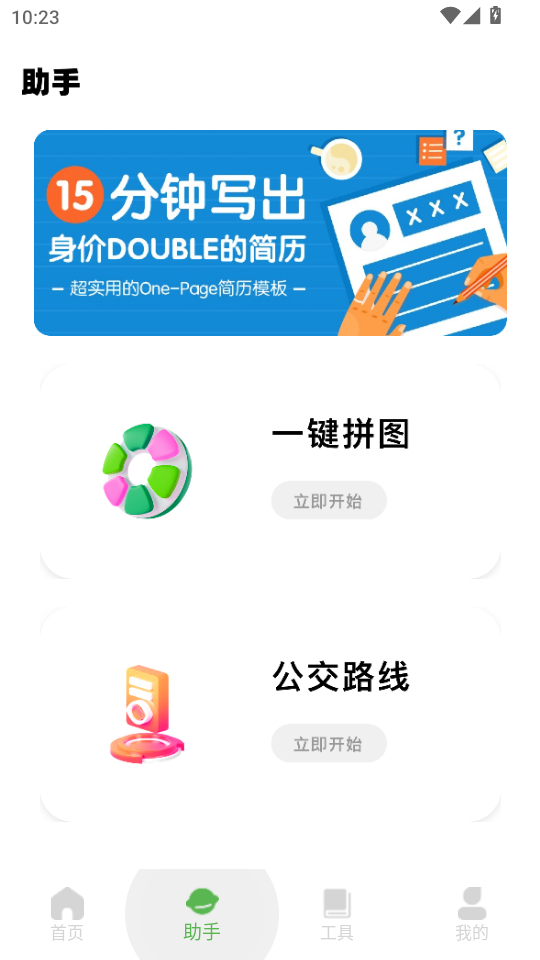 Ӧ������ְ��appv1.0.0��ͼ1