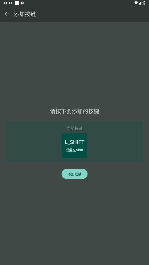 ����ӳ�����ֻ���v1.0.1 ��׿���ͼ4