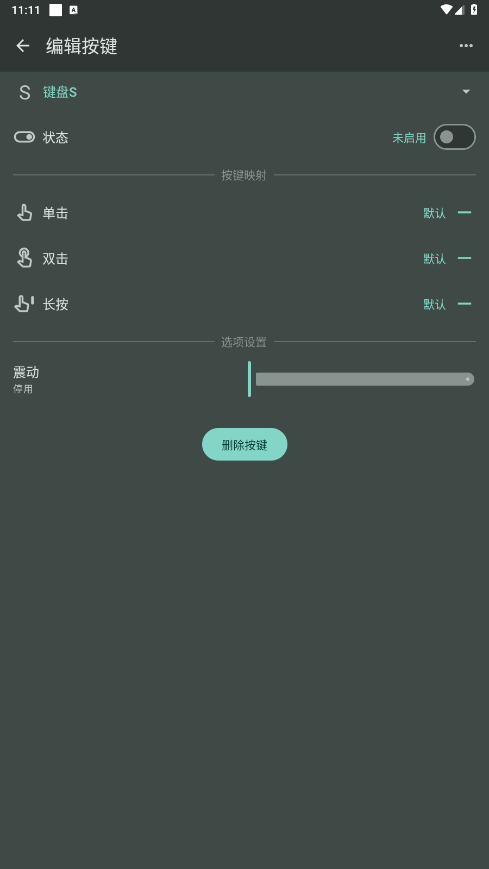 ����ӳ�����ֻ���v1.0.1 ��׿���ͼ3